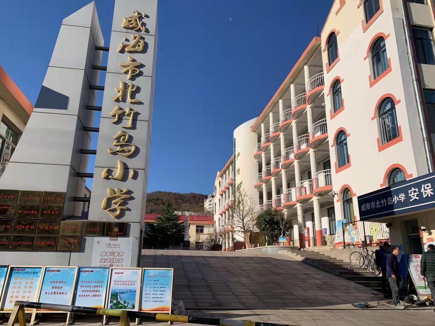 杜集北竹岛小学改造加固